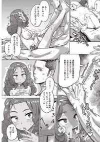 COMIC Kairakuten 2016-08 [Digital]