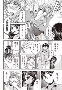 Namaiki! 2010-12 [Digital]