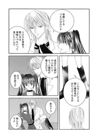 (同人誌) [No Such Agency] Xenocross Vol.1 digital ver