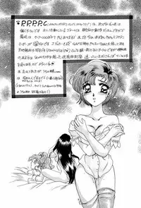 [Anthology] Bisyoujo Anthology '93 jyoukan