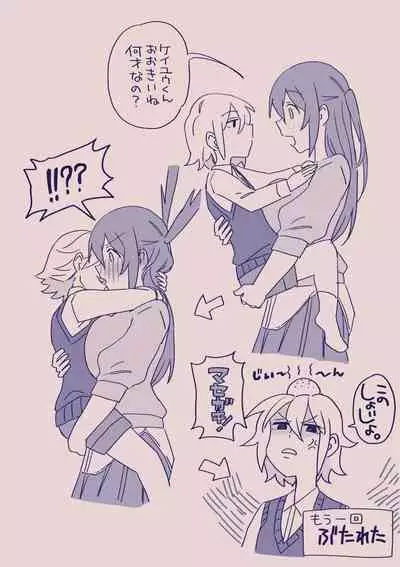 [カシオピュータ (豊音里ホヌ)] 江崎アヤメ羞恥心で魔力が出る