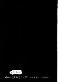 (C92) [Yuzuya (Yuzuha)] Neteiru Watashi ni Ecchina koto Shichaundesune... (Fate/Grand Order)