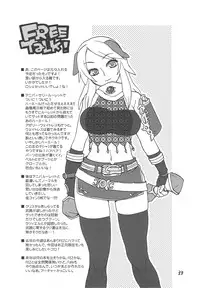 (C75) [TRIP SPIDER (niwacho)] RECKLESSNESS 3 (Fantasy Earth ZERO)