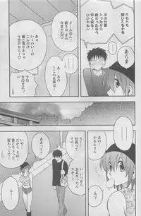 Action Pizazz DX 2008-05