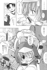 (CR28) [Oden-ya (various)] Ecoco na Hon 2 (Ecoko)