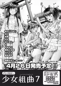 COMIC AUN 2018-05 [Digital]