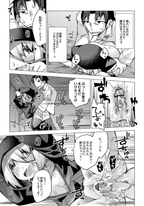 Monthly QooPA 2014-12