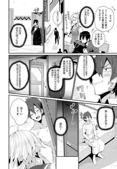 COMIC Anthurium 2021-10