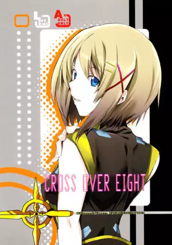 [Izumunizumu (Notsu)] Cross Over Eight (Magical Girl Lyrical Nanoha StrikerS) [English]