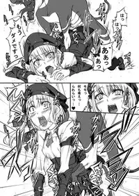 [Zensoku Rider (Tenzen Miyabi)] Peach Mix (Xenosaga) [Digital]