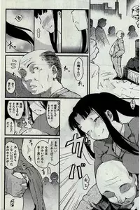 COMIC Kairakuten 2016-07