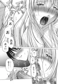 [Hazuki Shishimaru] Amaetai Fucks