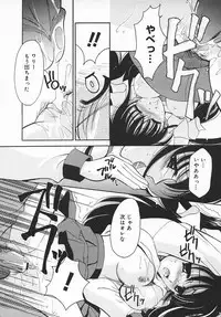 COMIC MEGAPLUS 2003-11 Vol.01