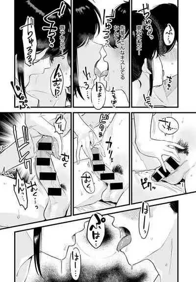 COMIC Anthurium 2021-10