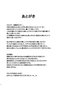 [Nanatsu no Kagiana (Nanakagi Satoshi)] Gal Shota Cinderella 5 [Digital]