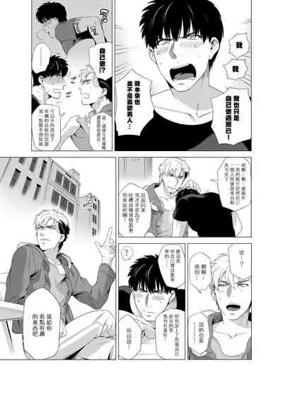 DARKNESS HOUND | 黑暗猎犬 01-02