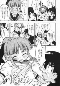 [Anthology] Hinnyuu ga Kiru!