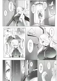 (C89) [Hitsuji Kikaku (Muneshiro)] Zenkuu Saikyou Mesu Draph (Granblue Fantasy)