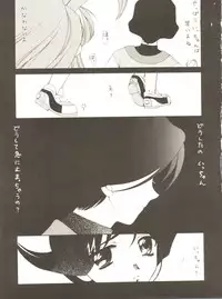 [Mebi-Ken, BLACK ANGEL (Various)] ALL ALIVE (Battle Athletes)