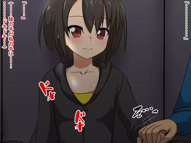 Saki to Riku to Tagosaku