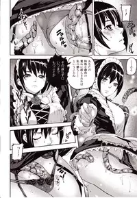 Comic Unreal 2010-02 Vol. 23