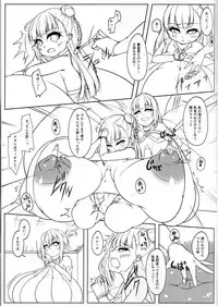 (C90) [Katakuri House (Katakuri-ko)] Angelic Sand 3