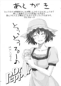 (C84) [Homura's R Comics (Yuuki Homura)] PARC FERMES TROIS+ (Steins;Gate)