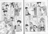 [Harukaze Saki] Sensual Fruits