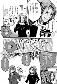 [DISTANCE] Jyoshi Luck! ~2 Years Later~ 2