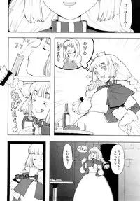 [A-10] Load of Trash Kanzenban