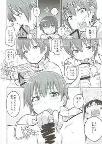 (SC2017 Winter) [Suzushirodou (Suzushiro Nazuna)] HARDWORKING!! 2017/SC/WINTER (WORKING!!)