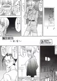 [Metal] Misty Moon Metropolis VII