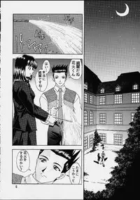 (C61) [Double Branch (Mimikaki)] Otome-tachi no Koiuta Yon (Sakura Taisen 3)