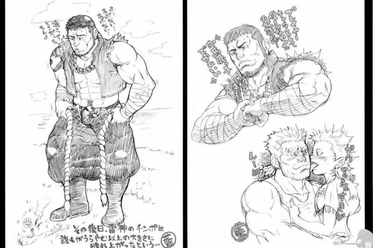 天 AG REINCARNATION