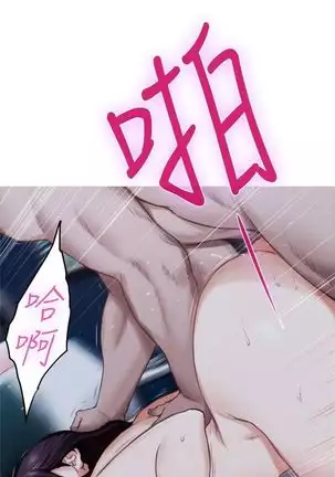 （周4）S-Mate 1-68 中文翻译（更新中）