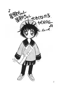 (CR26) [Tange Kentou Club (Various)] Black End (10 Carat Torte!)