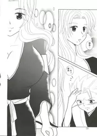 [Anthology] Geki Jump Super