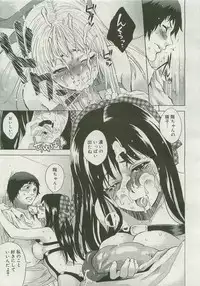 Comic Megastore 2007-01