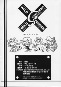 (SC16) [Uguisuya (Uguisu Kagura)] DW5 WILDGUNNERS (Wild Arms 3)