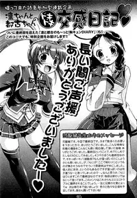 COMIC XO 2009-08 Vol.39