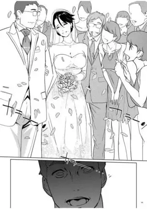 NTR THE MIDNIGHT POOL CH 1-3