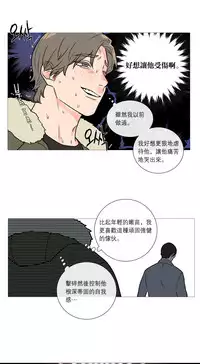 [The Jinshan] Sadistic Beauty Ch.1-35 [Chinese] [17汉化]