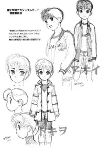 [Takami Akio] Bokki-zu - BOY'S SEX