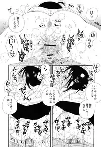 [Inomoto Rikako] Nyancolle [Digital]