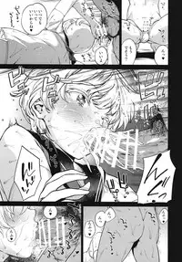 (Futaket 12) [MARIO ALMANAC (Mario)] METAL SLUG (Kantai Collection -KanColle-)