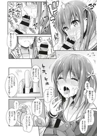 COMIC ExE 05 [Digital]