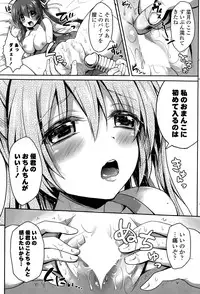 COMIC Potpourri Club 2015-09