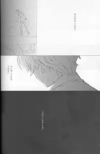 (C73) [Cou (Aori)] Teto (CODE GEASS: Lelouch of the Rebellion)