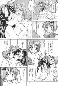 (C61) [Honyo no Uchi (Honyo)] TWINKLE TWINKLE SISTERS 3 (Sister Princess)