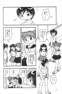 [Anthology] Little Pierce Vol.23